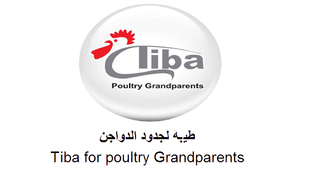Tiba Poultry Grandparents Documentary